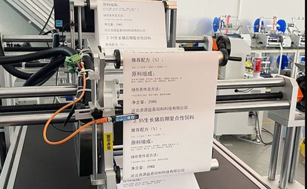 全自動打印貼標機,貼標機,全自動貼標機