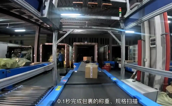 DWS物流設(shè)備,稱重掃碼體積測(cè)量一體機(jī),DWS物流設(shè)備廠家